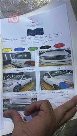 تۆیۆتا لاند کروزەر